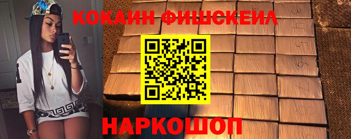 Кимры  Cocaine Колумбийский  Вход с VPN  COCAIN Columbia 