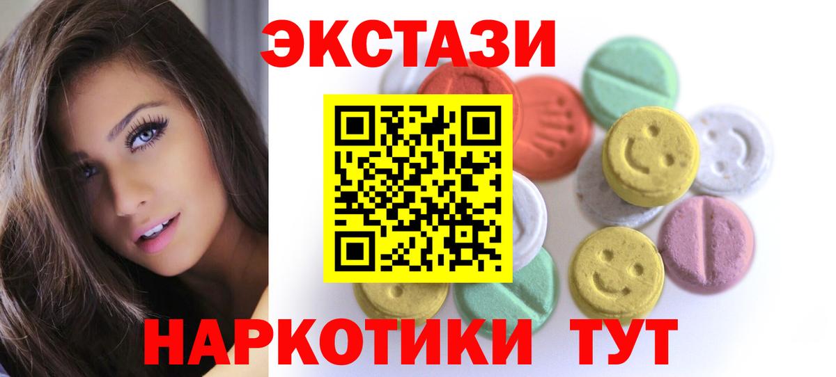 Ecstasy диски  ЭКСТАЗИ бентли  Кимры  ЭКСТАЗИ  Вход с VPN 