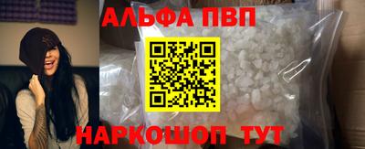 трава Гусиноозёрск
