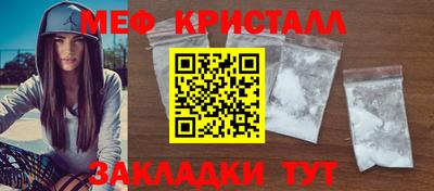 трава Гусиноозёрск