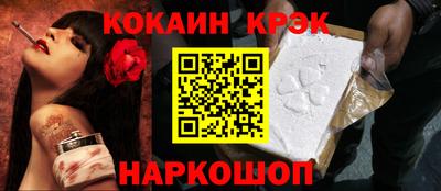 трава Гусиноозёрск