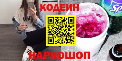 трава Гусиноозёрск