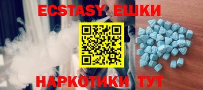 трава Гусиноозёрск