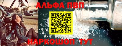 трава Гусиноозёрск