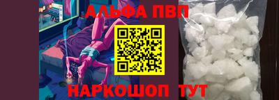трава Гусиноозёрск