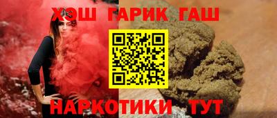 трава Гусиноозёрск