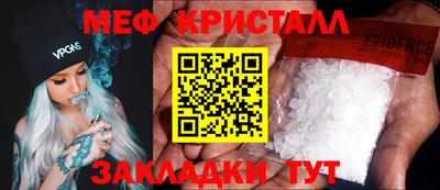 дмт Гусь-Хрустальный
