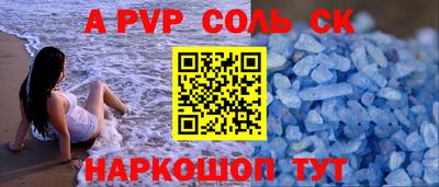 трава Гусиноозёрск