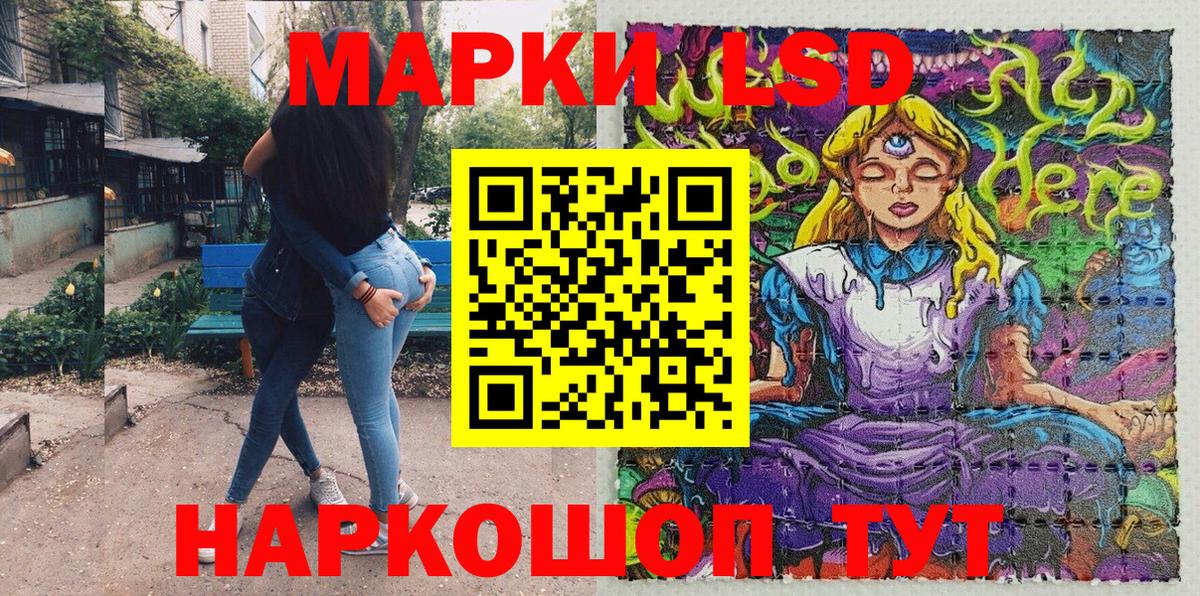 Марки NBOMe 1500мкг  Марки 25I-NBOMe  Кимры  Вход с VPN  Марки NBOMe 1500мкг 