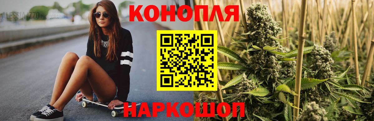 Бошки Шишки гибрид  Каннабис марихуана  Бошки Шишки семена  Вход с VPN  Кимры 